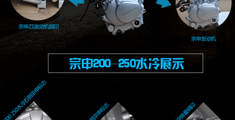 Zongshen 250CC kích thước xe mô tô địa hình ATV bốn bánh xe mô tô địa hình ATV xe đạp leo núi kart ATV xe điện nhỏ