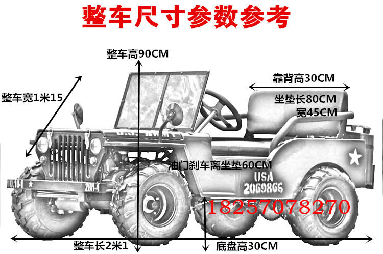 Điện tham quan xe jeep người lớn 110cc kart bốn bánh off-road JEEP xe máy bãi biển nông dân xe