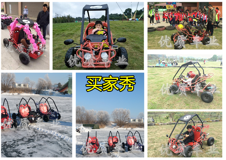 110CC karting bốn bánh off-road xe máy ATV nông dân tay lái người lớn karting mini xe