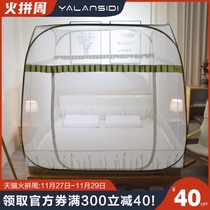 New model-free yurt mosquito net anti-drop children zipper encryption foldable 1 5m1 8 m bed household 2