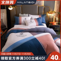 Yalanstie cotton polished four-piece cotton thickened autumn and winter warm quilt cover sheets quilt cover bedding