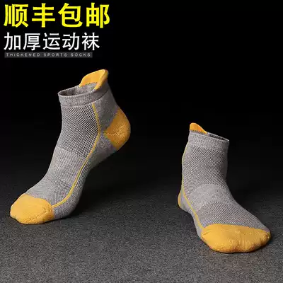 Badminton sports socks deodorant men and women thick running middle tube towel bottom basketball socks sports socks keep warm