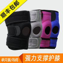 Knee pad exercise fitness male running meniscus injury outdoor mountaineering basketball riding female professional squat protective gear