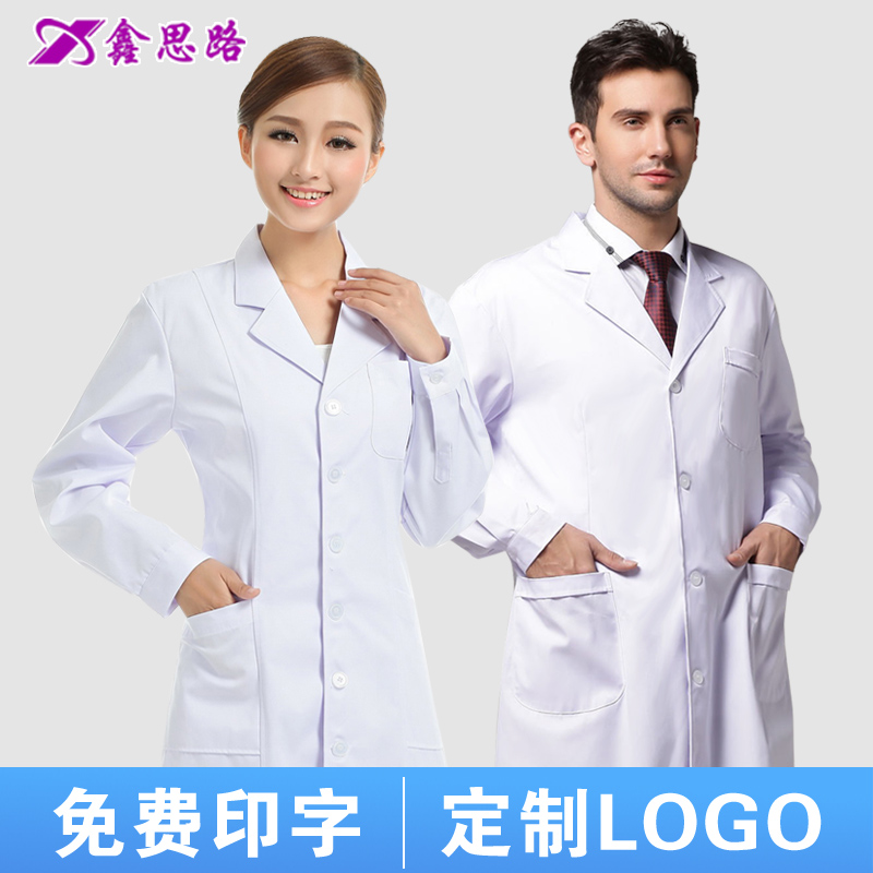 White coat long sleeve doctor female summer thin short sleeve coat laboratory chemistry student physician nurse work clothes
