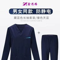 Синий лонгслив, нарукавники, комплект