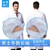 Белый пуховик, лонгслив