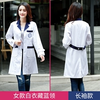 Белая скрытая синяя модель (длинные рукава)