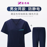 Синие нарукавники, комплект, короткий рукав