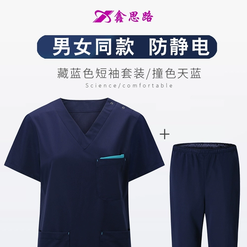 鑫思路 Лонгслив, комбинезон, короткий рукав