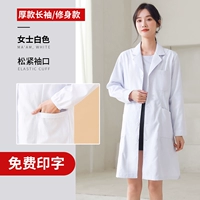 Женское белое густое издание свободные рукава/тонкие