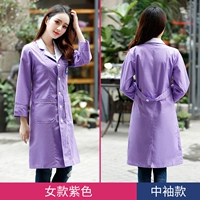 Светло -фиолетовый белый -пробел модель среднего рукава