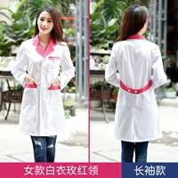 Белый воротник мейхонга (длинные рукава)