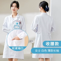 Белый тонкий лонгслив, корсет