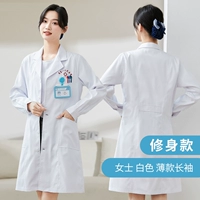 Белый тонкий лонгслив, облегающий крой