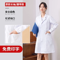 Женские белые толстые модели свободные рукава/модели пояс