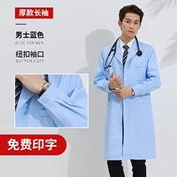 Синий лонгслив