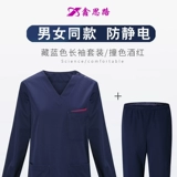 鑫思路 Лонгслив, комбинезон, короткий рукав