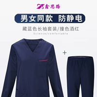 Синий лонгслив, нарукавники, комплект