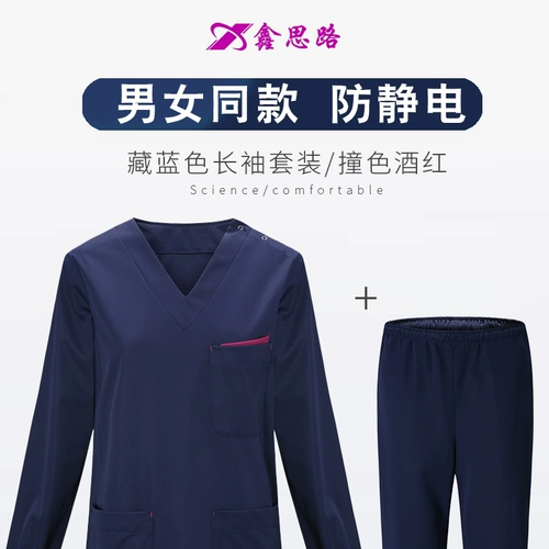 鑫思路 Лонгслив, комбинезон, короткий рукав