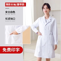 Белый тонкий ремень