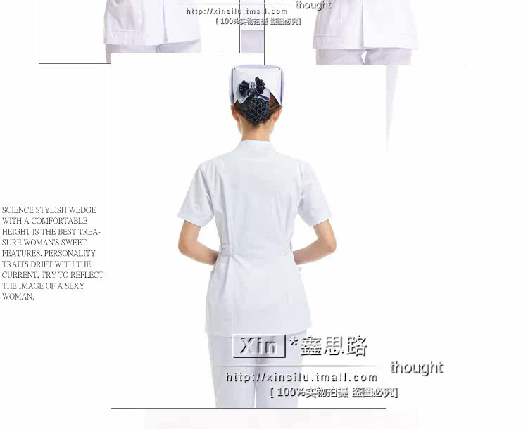 Uniforme infirmière - Ref 1857716 Image 29