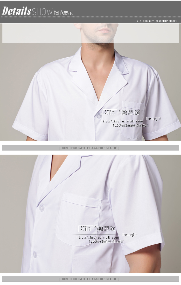 Tenue infirmière - Ref 1860005 Image 37