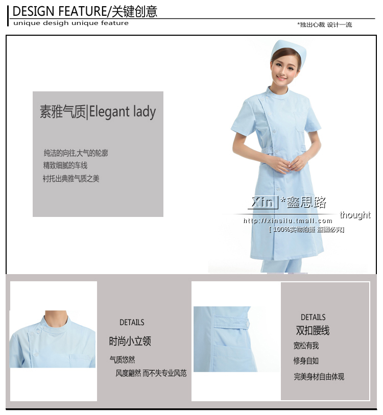 Uniforme infirmière - Ref 1860471 Image 43