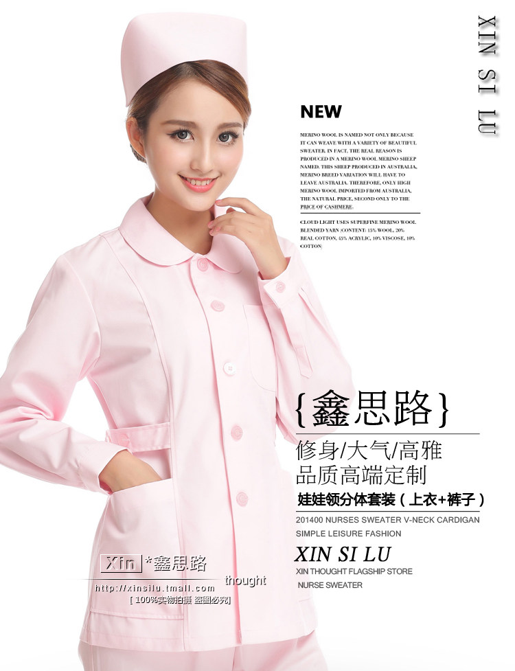 Uniforme infirmière - Ref 1860144 Image 18