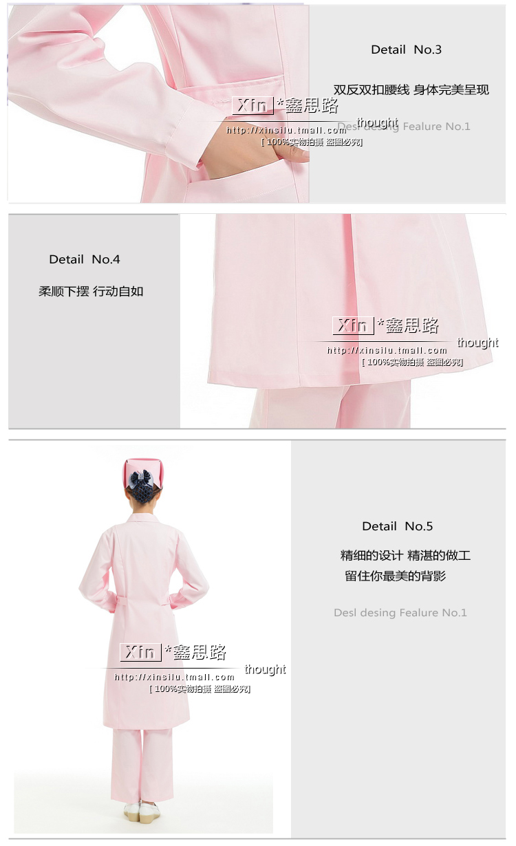 Tenue infirmière - Ref 1861165 Image 52