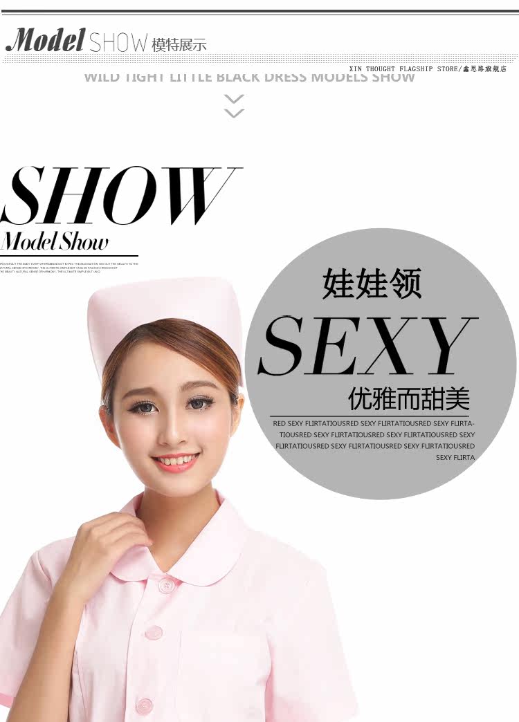 Uniforme infirmière - Ref 1857716 Image 25