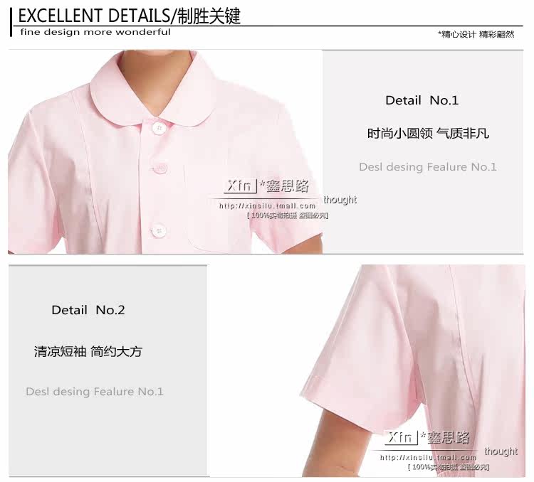 Uniforme infirmière - Ref 1857716 Image 31