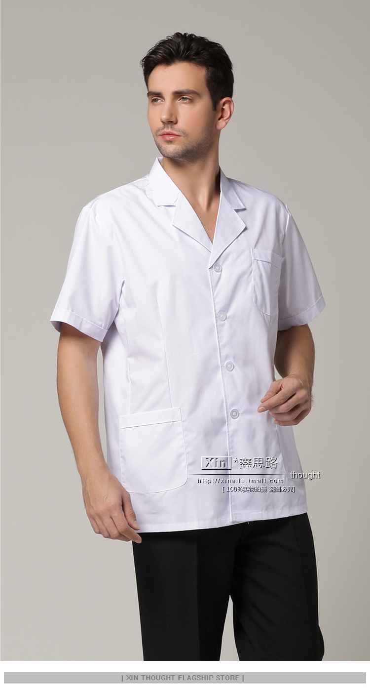 Tenue infirmière - Ref 1859989 Image 23