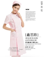 Розовая летняя одежда, короткий рукав