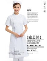 Белая летняя одежда, короткий рукав