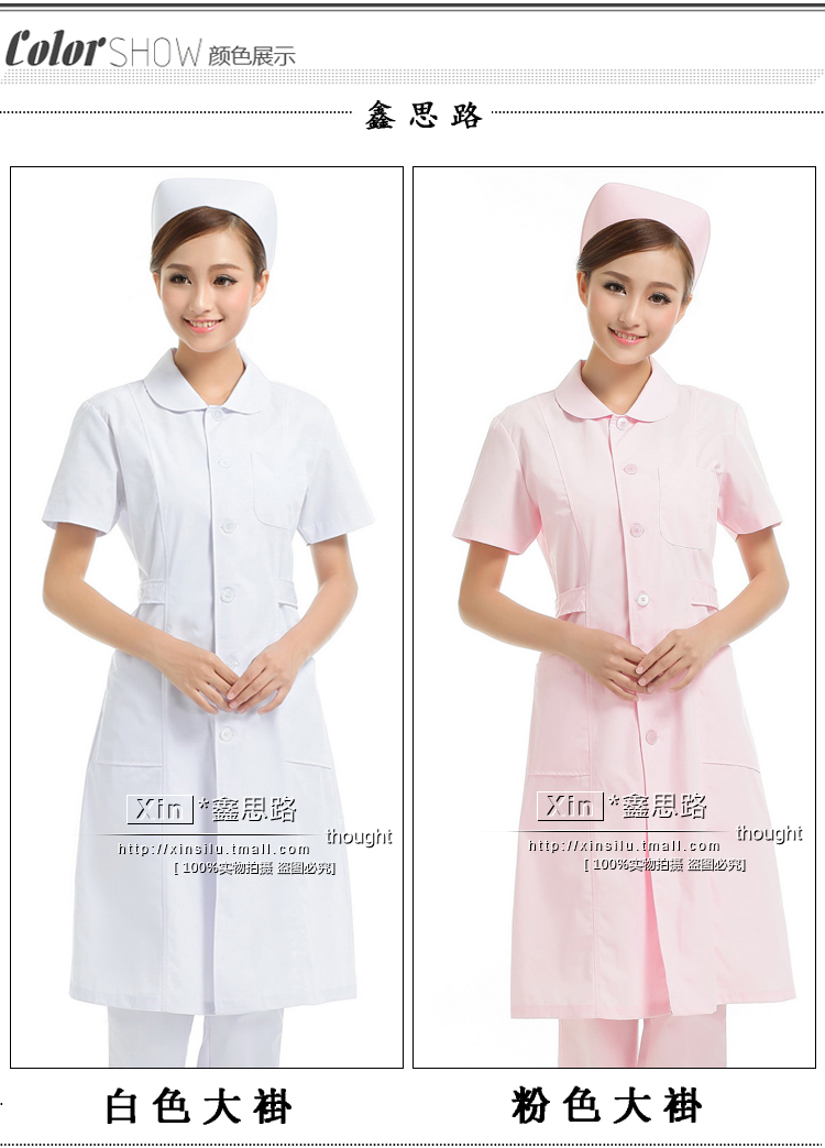 Tenue infirmière - Ref 1861165 Image 23