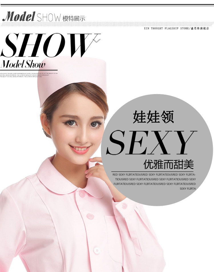 Uniforme infirmière - Ref 1860144 Image 23