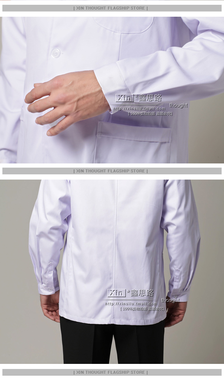 Uniforme infirmière - Ref 1859827 Image 40