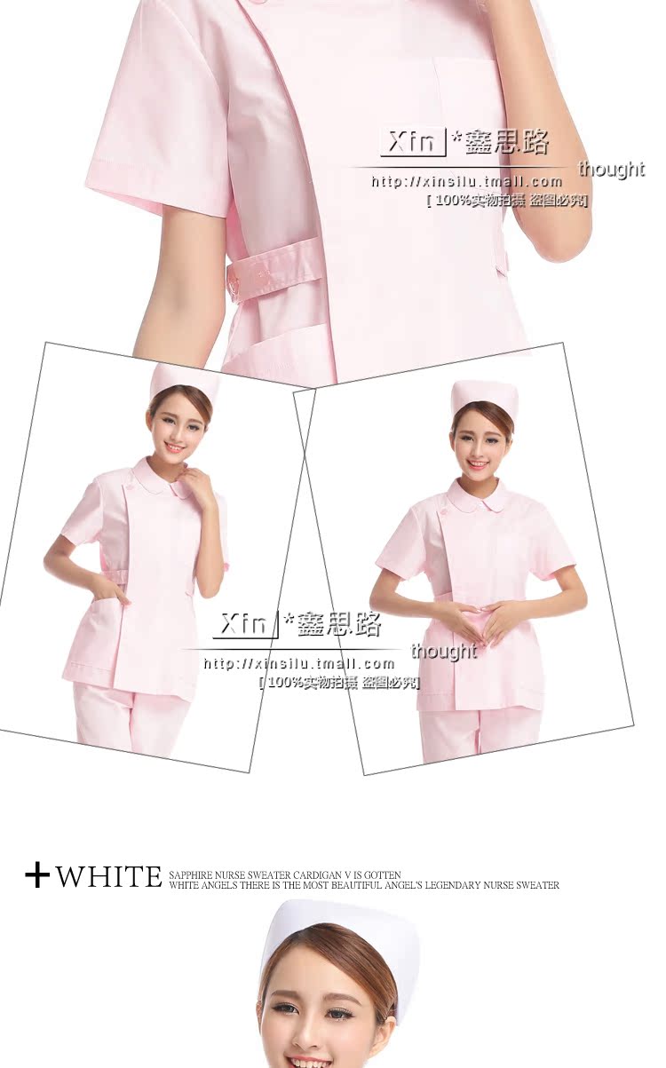 Tenue infirmière - Ref 1860802 Image 27