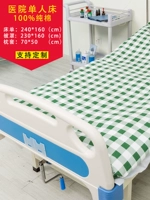 Хлопковый комплект, 3 предмета