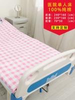 Хлопковый комплект, 3 предмета