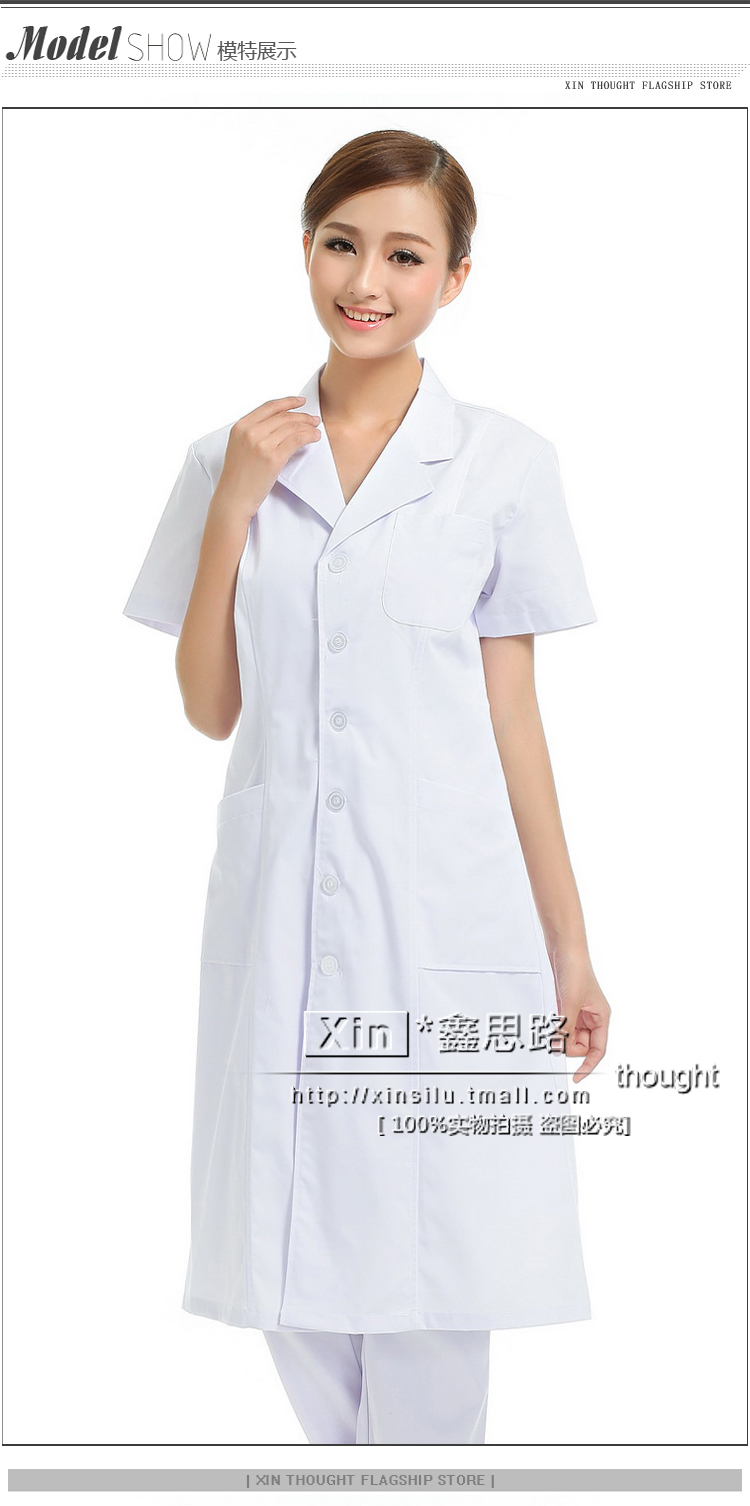 Tenue infirmière - Ref 1860005 Image 32