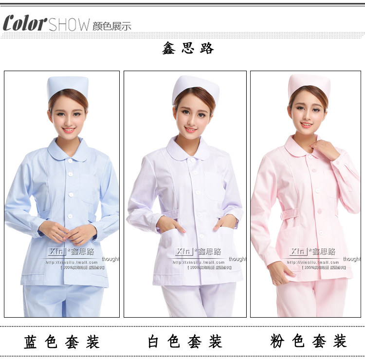 Uniforme infirmière - Ref 1860144 Image 19