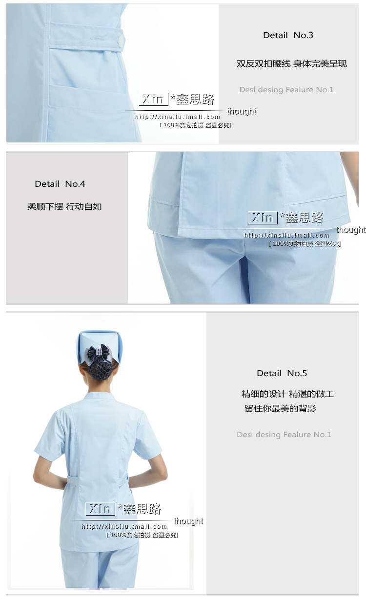 Tenue infirmière - Ref 1860802 Image 31