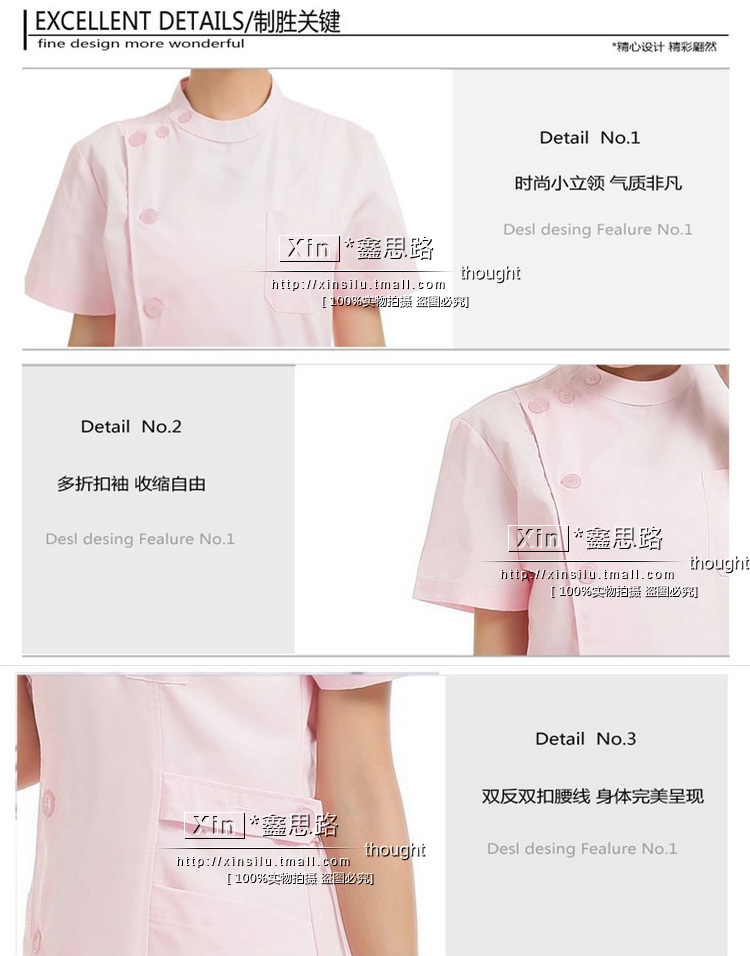 Tenue infirmière - Ref 1860132 Image 41