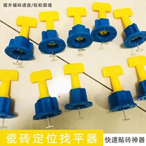 Tile Finder Veller Veller 1 5mmT Steel Needle Wall Brick Floor Tile Left Stitch Positioning Exchangeable pin Stick Brick