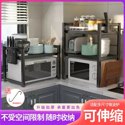 Microwave oven rack kitchen shelf 3 layers ground floor multi-layer microwave furnace rack storage layer rack