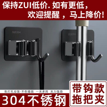 Punch-free mop adhesive hook strong viscose toilet broom hanger fixed wall hanging mop clip storage artifact