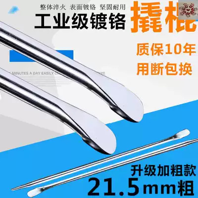 Repair shops ba tai hardness auto repair crowbar tire crowbar Chrome fine polishing developed lever auto repair tools crowbar