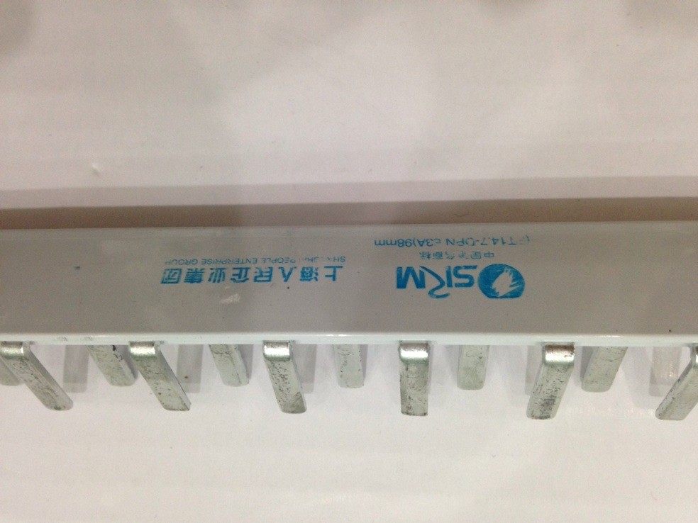 Schneider domestic people's electric bus busbar bronze medal