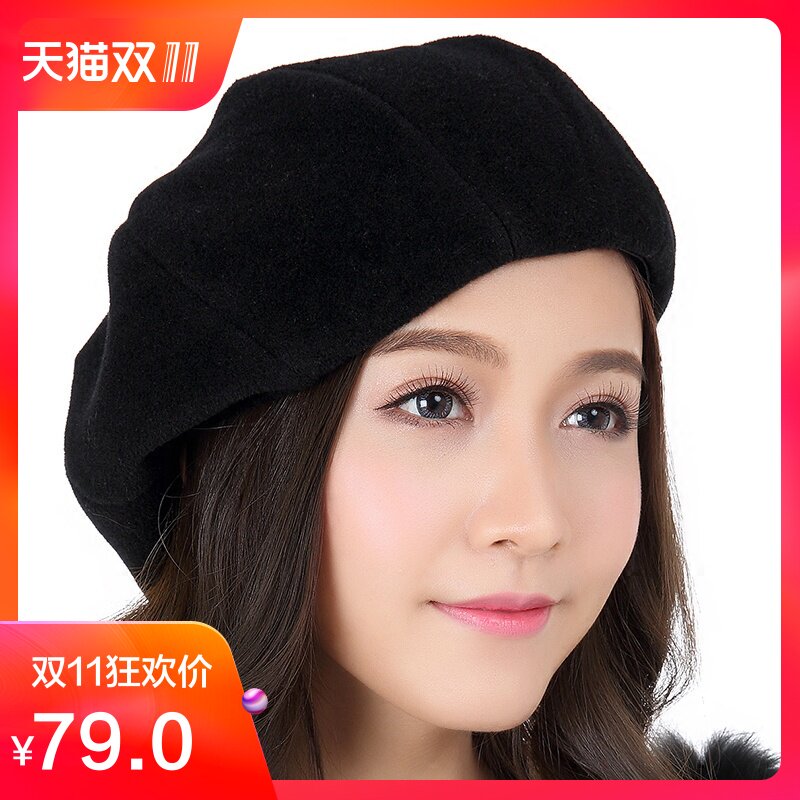 Chapeau pour femme en Poilue - Ref 3233905 Image 1